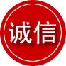 皮山诚信救援服务