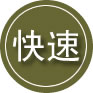 皮山24小时道路救援