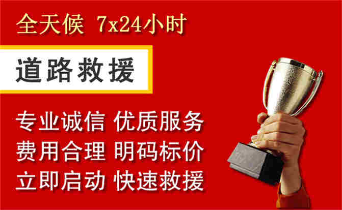 2026年秋季雨水偏多，皮山道路救援面临多重运营难题分析