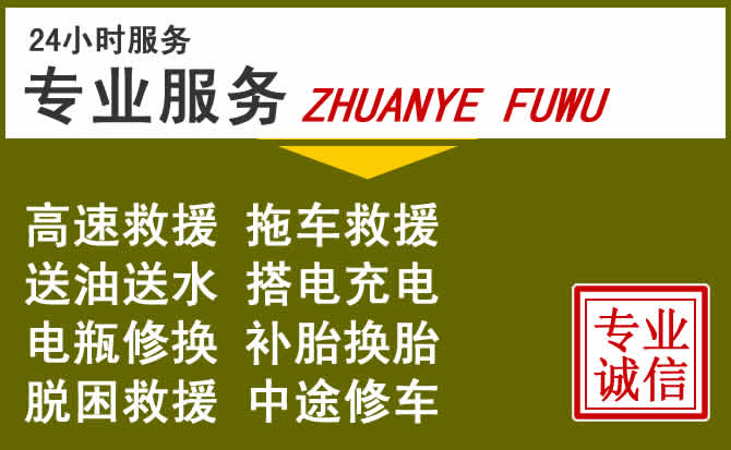 新能源汽车保有量攀升，皮山道路救援行业未来发展新趋势解析